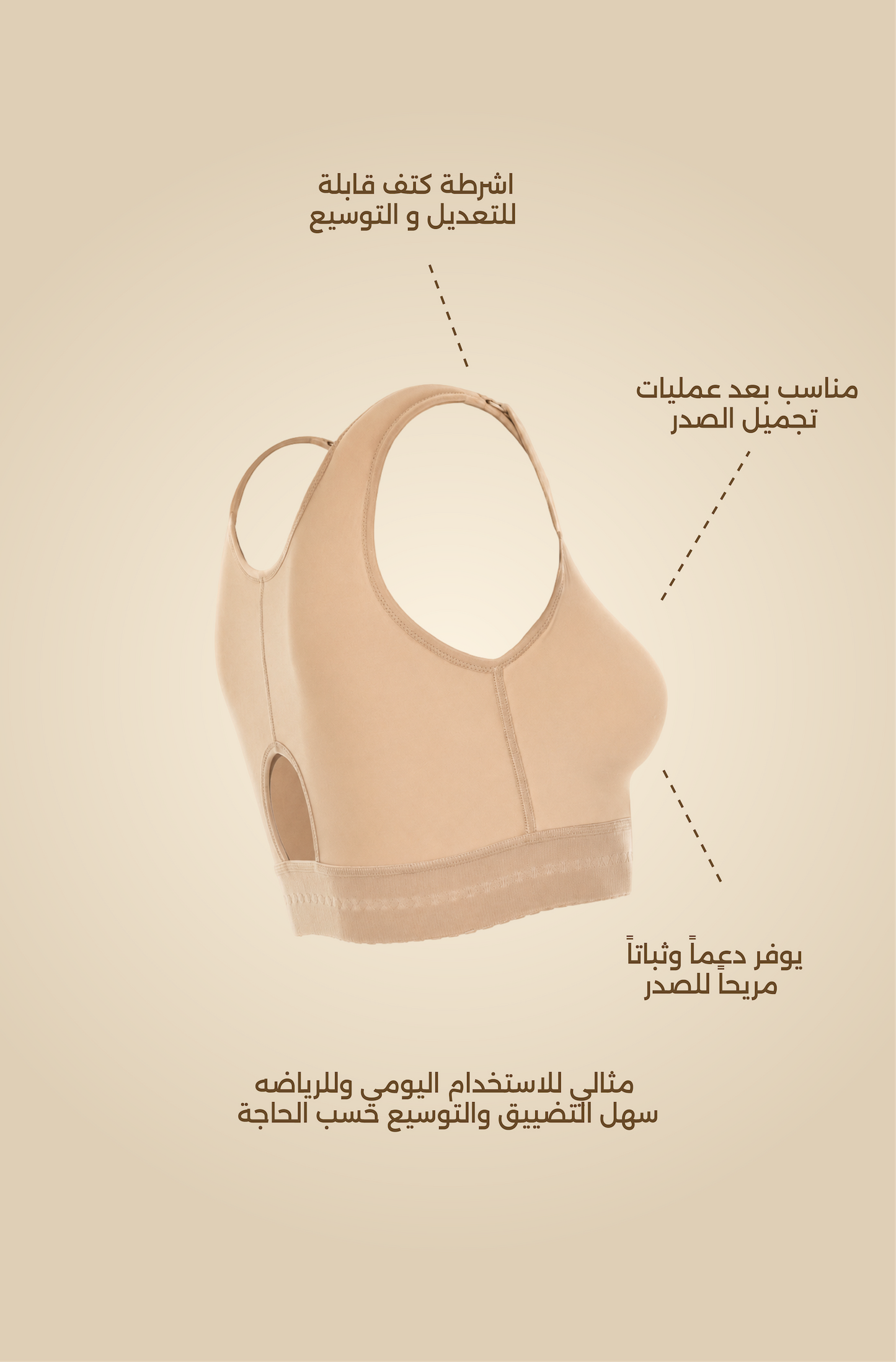 Surgical Bra