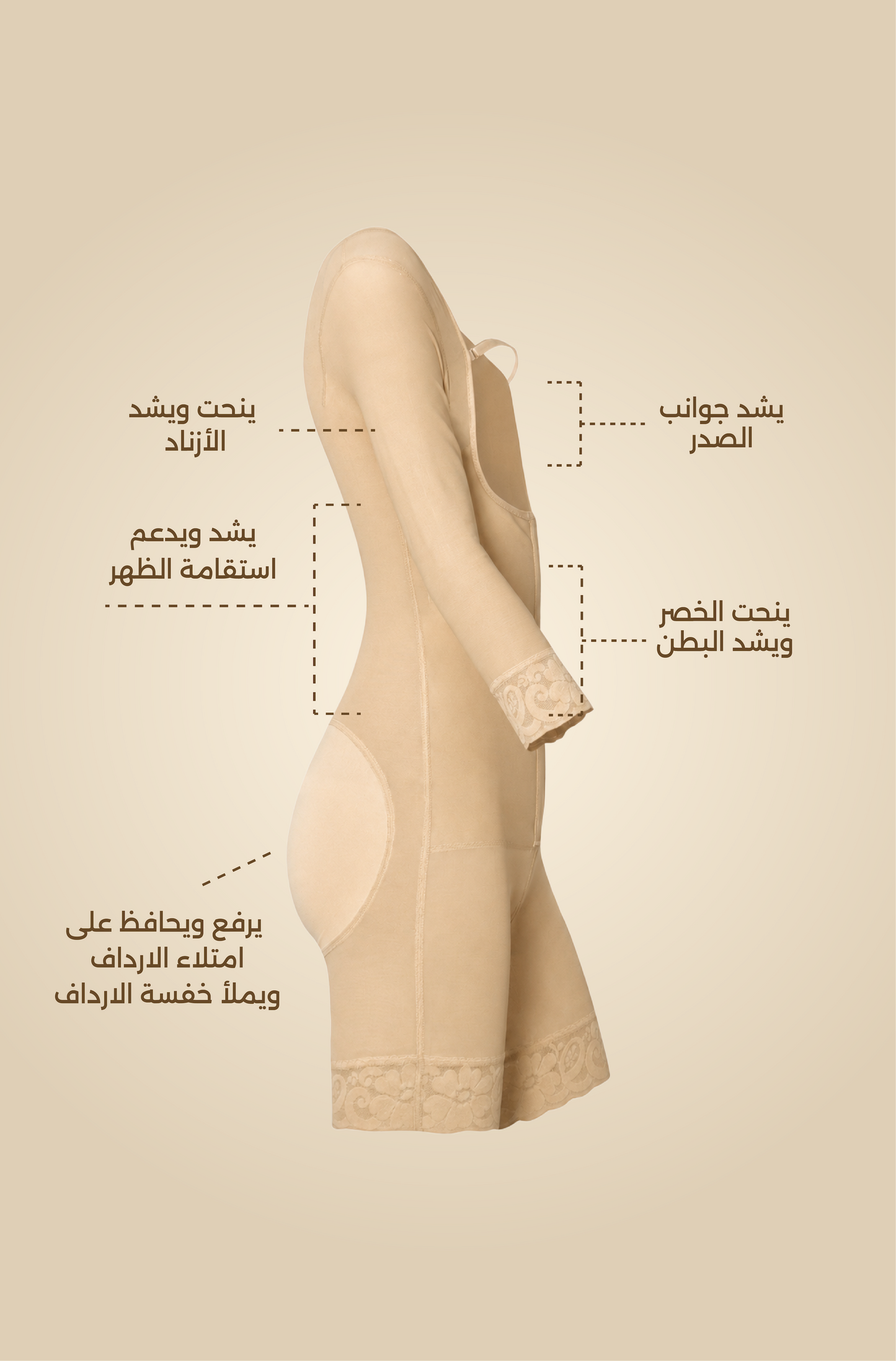 Body shaper Half Leg with Sleeves
