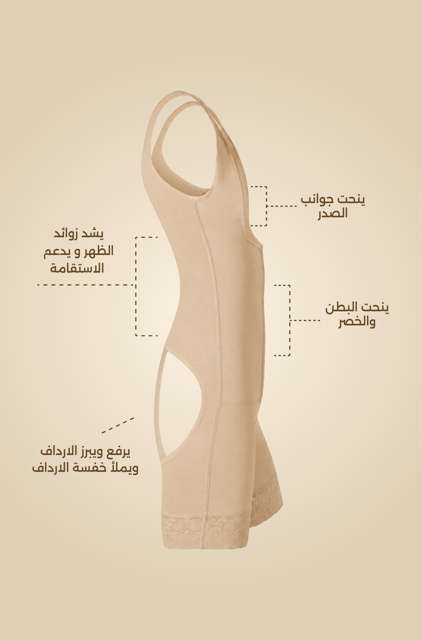 Body shaper Classic Half Leg Derriere