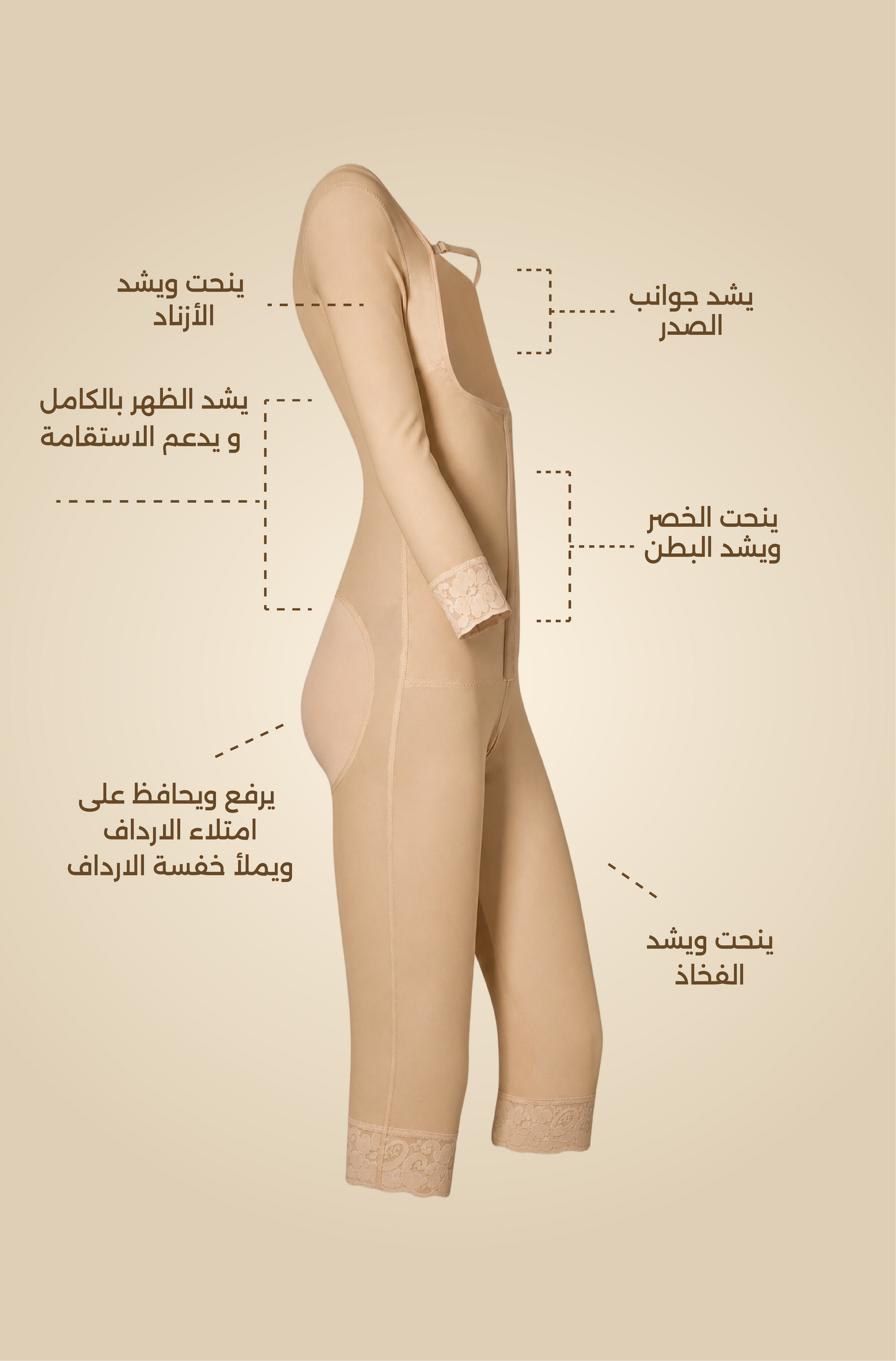 Body shaper Sleeves and Long Leg
