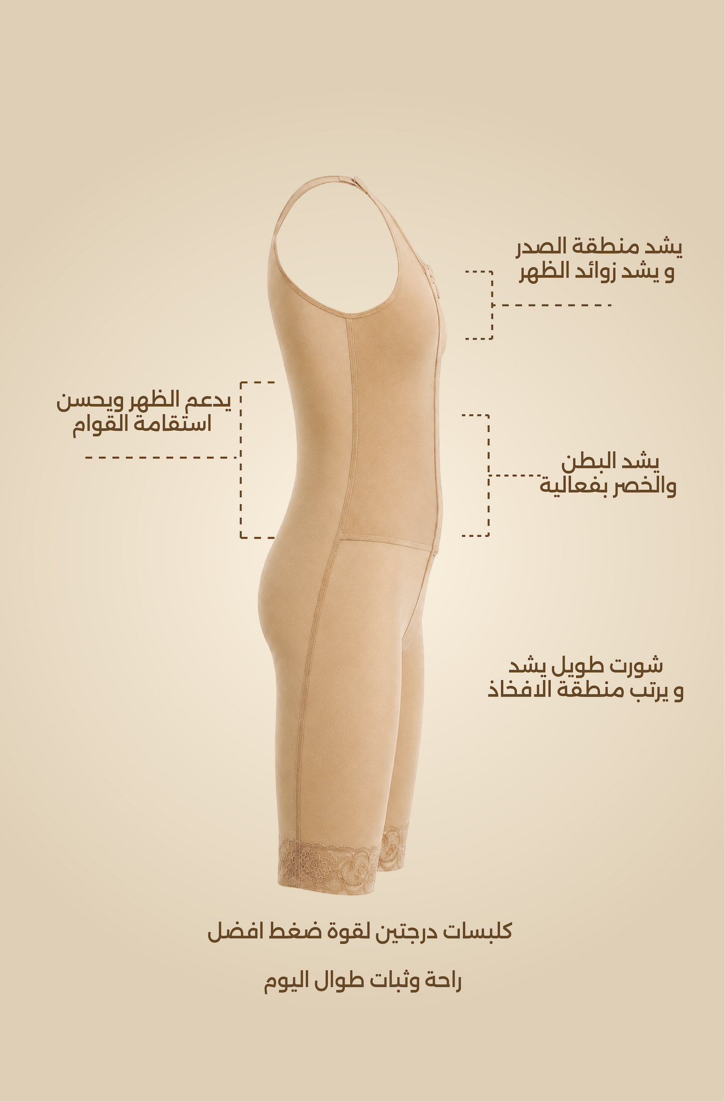 Male Garment Long leg
