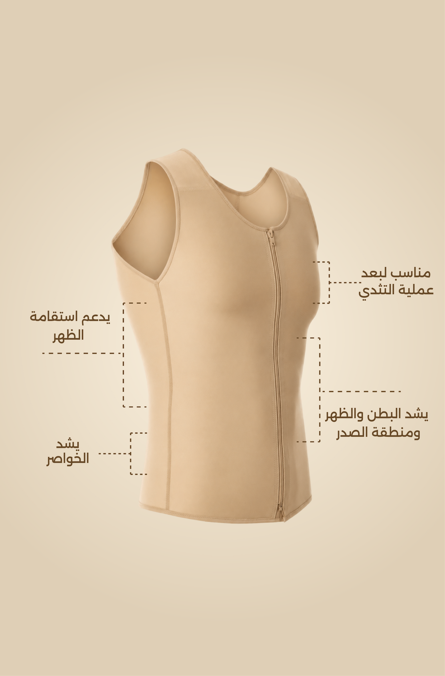 Male vest with zipper