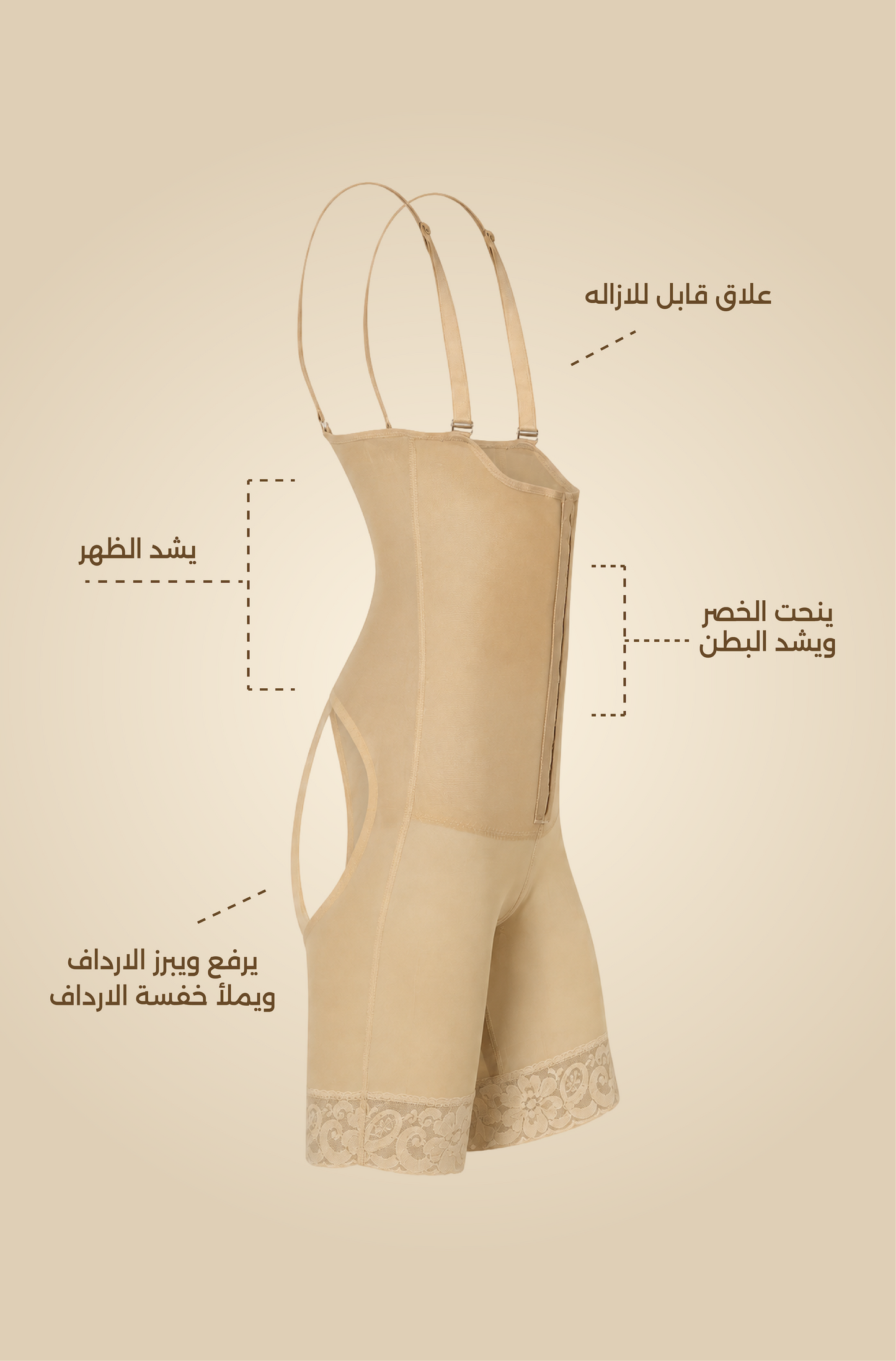 Body shaper Strapless Half Leg Derriere
