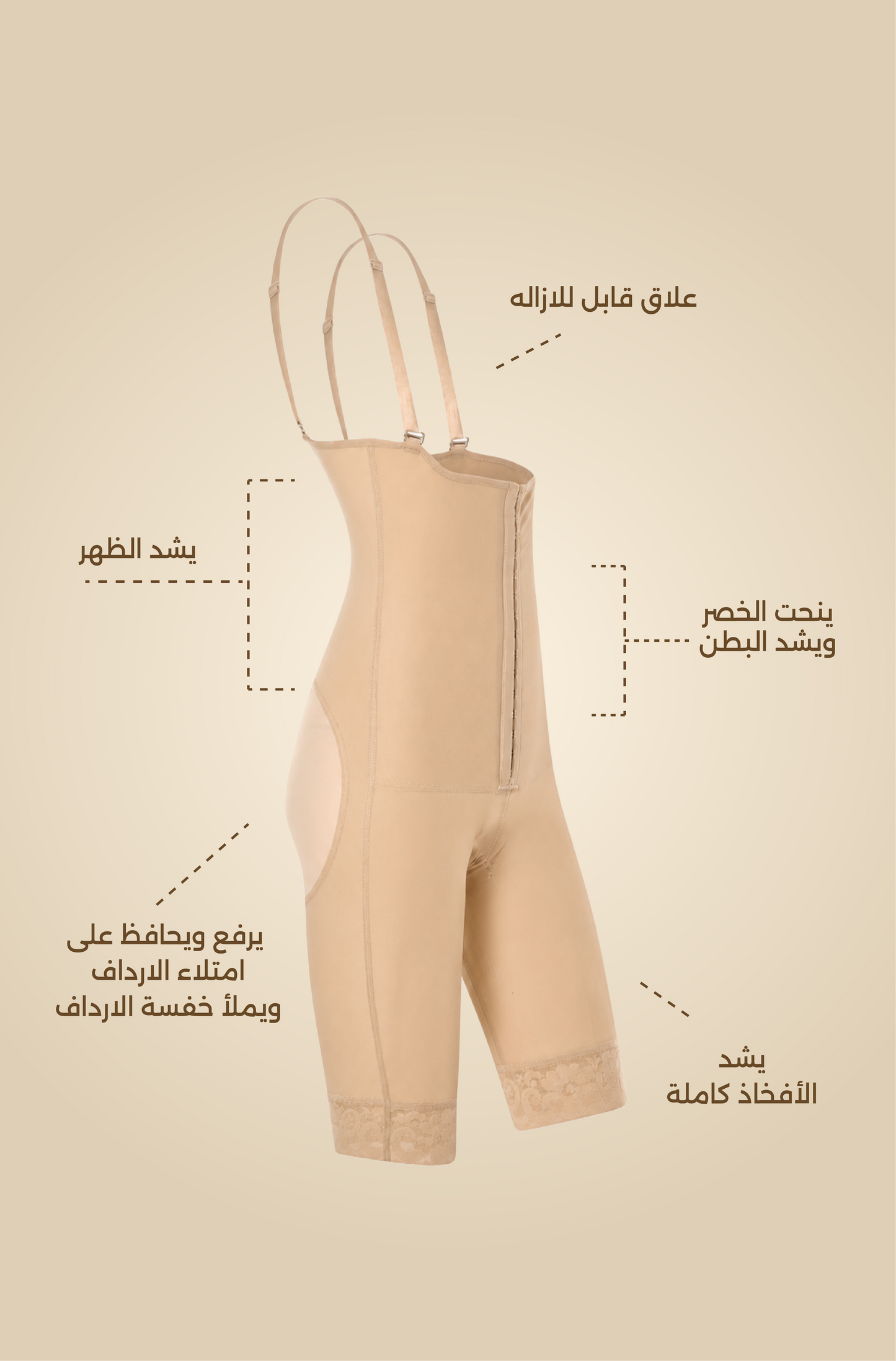 Body shaper Strapless 3/4 Leg with Lycra buttocks