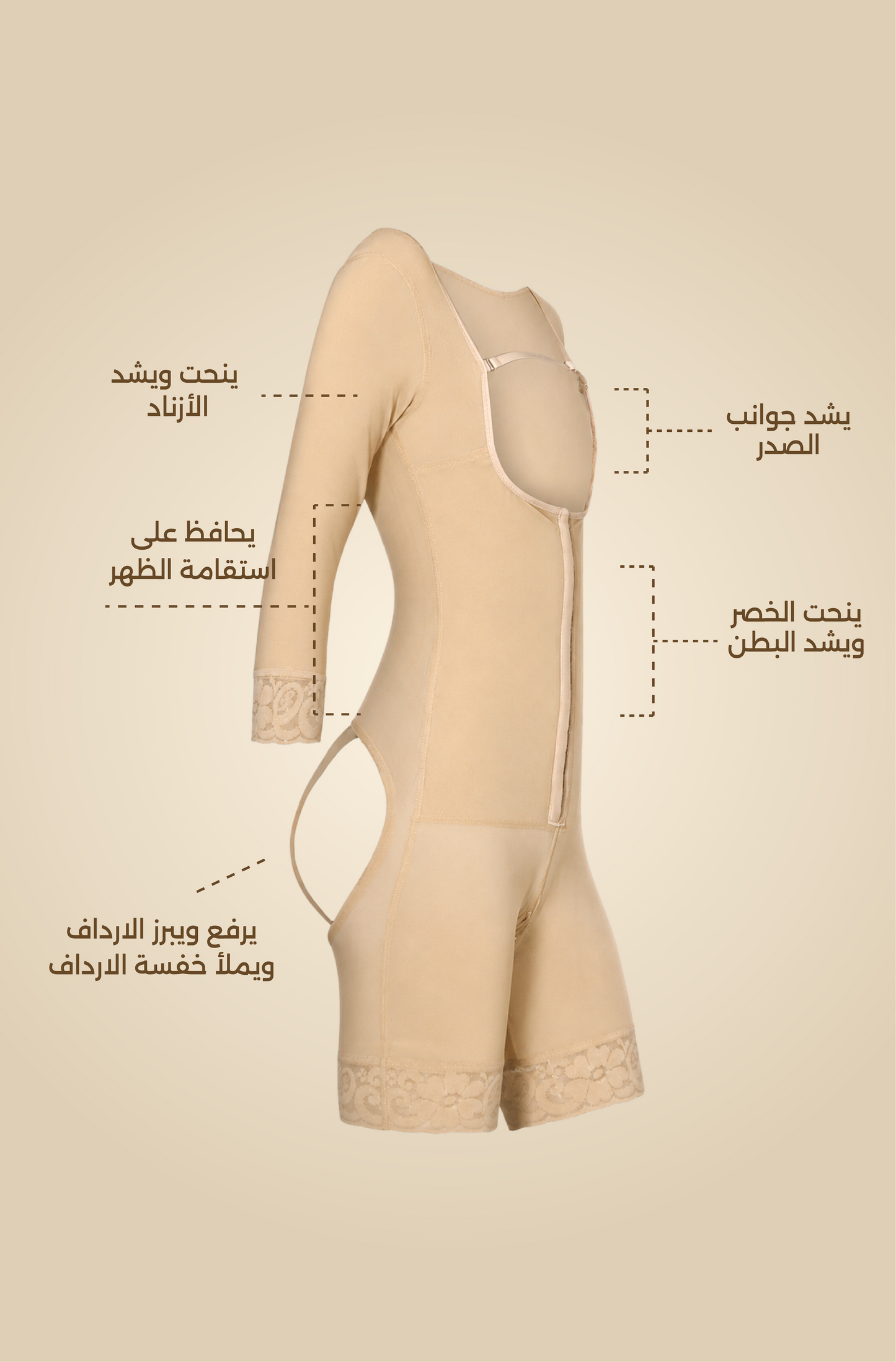 Body shaper with sleeves, half Leg and derriere