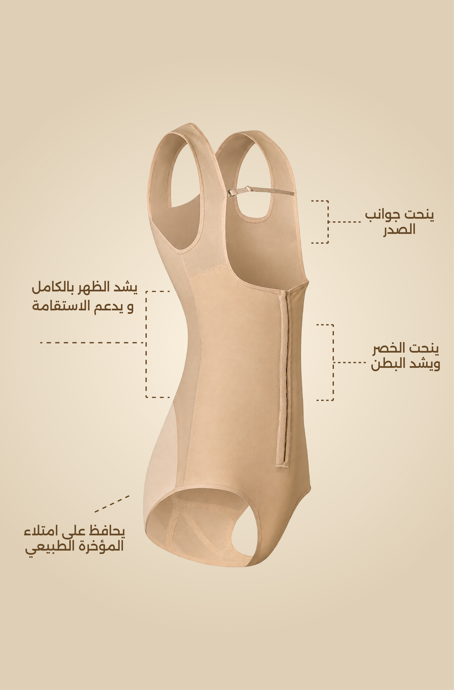 Classic body shaper