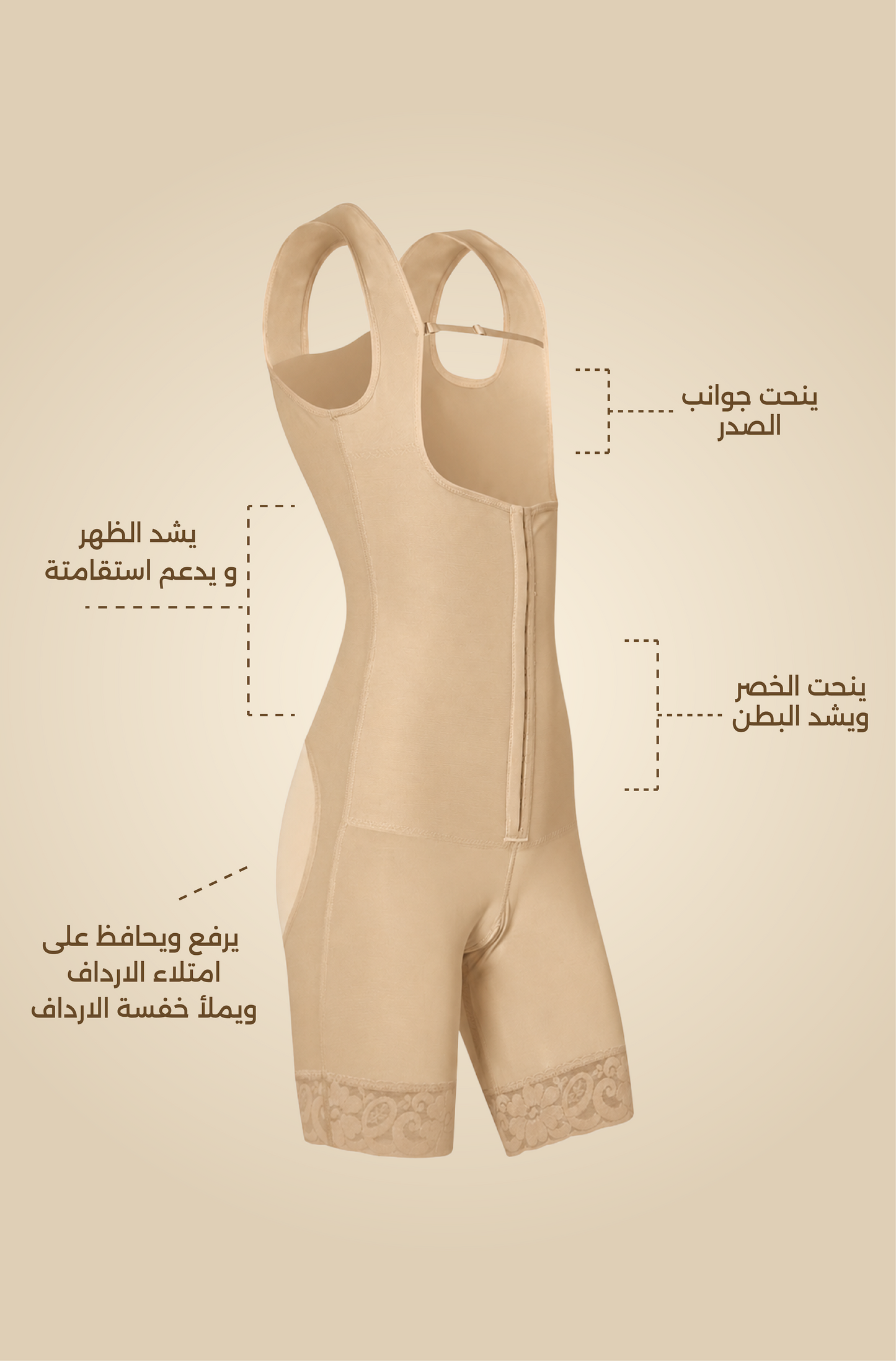 Body shaper classic half leg with Lycra buttocks