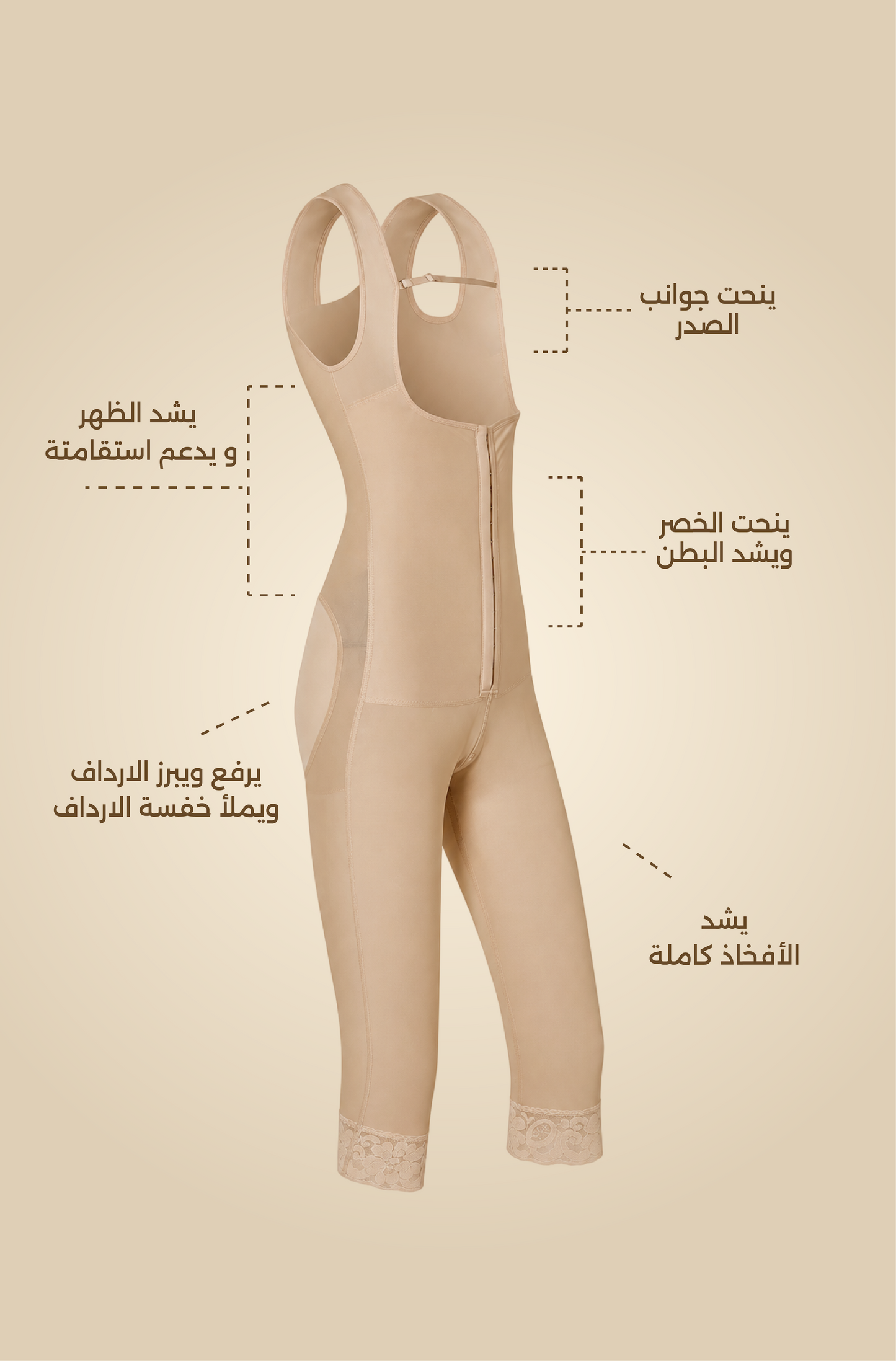 Body shaper classic long Leg with Lycra buttocks