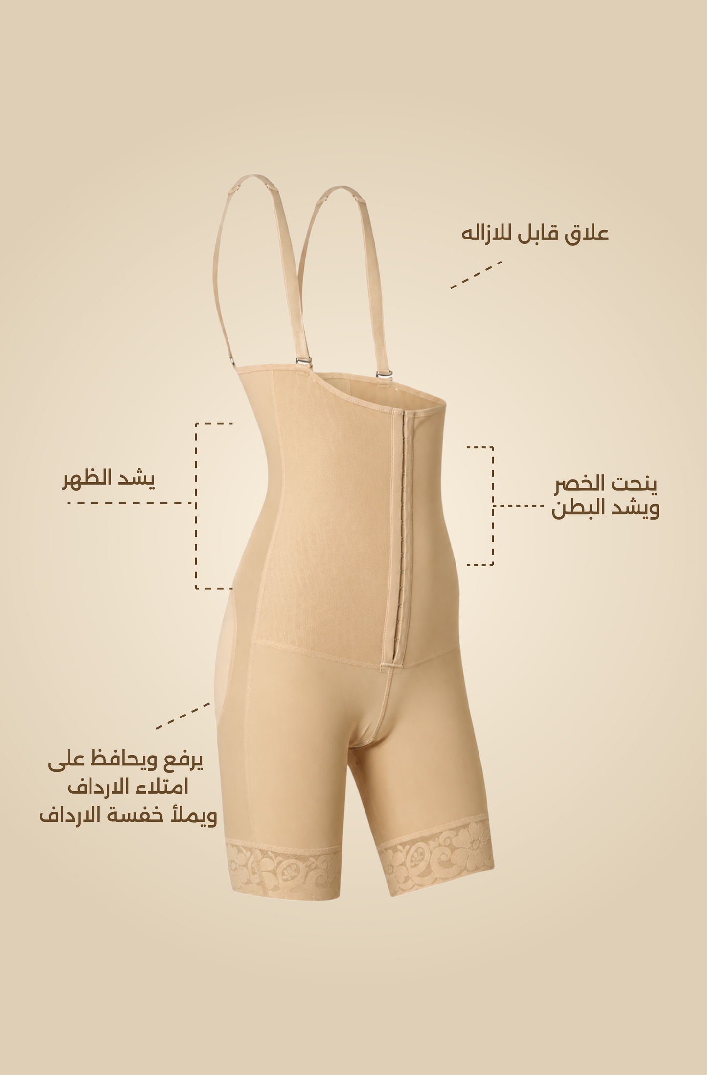 Bodyshaper Strapless half leg Lycra Butttocks