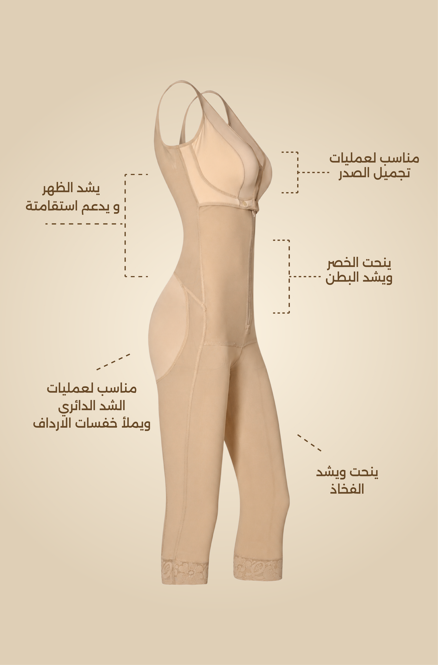 Body shaper with bra 3\4 leg and Lycra buttocks