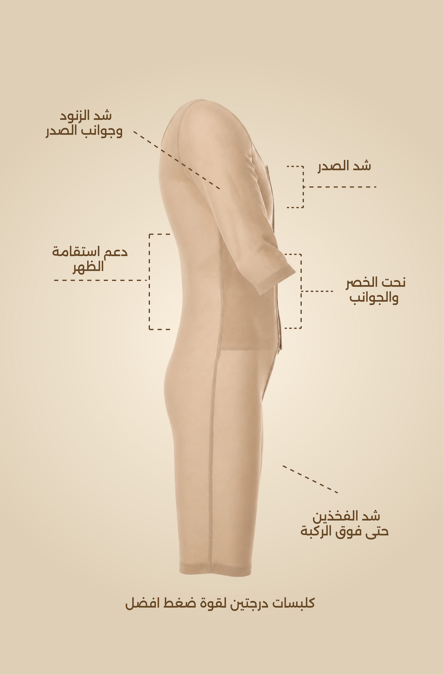 Men Full body long legs with hooks