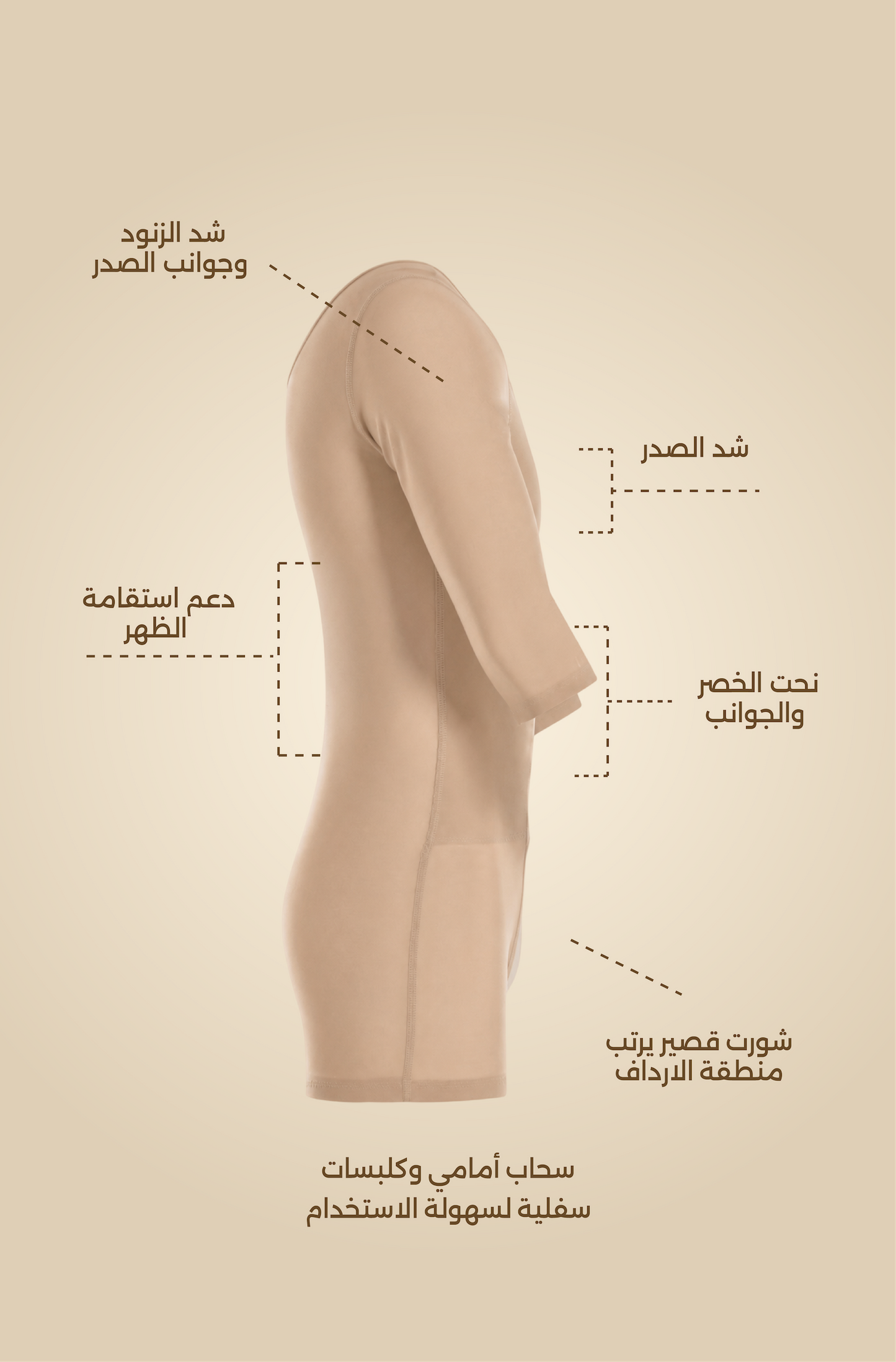 Men full body