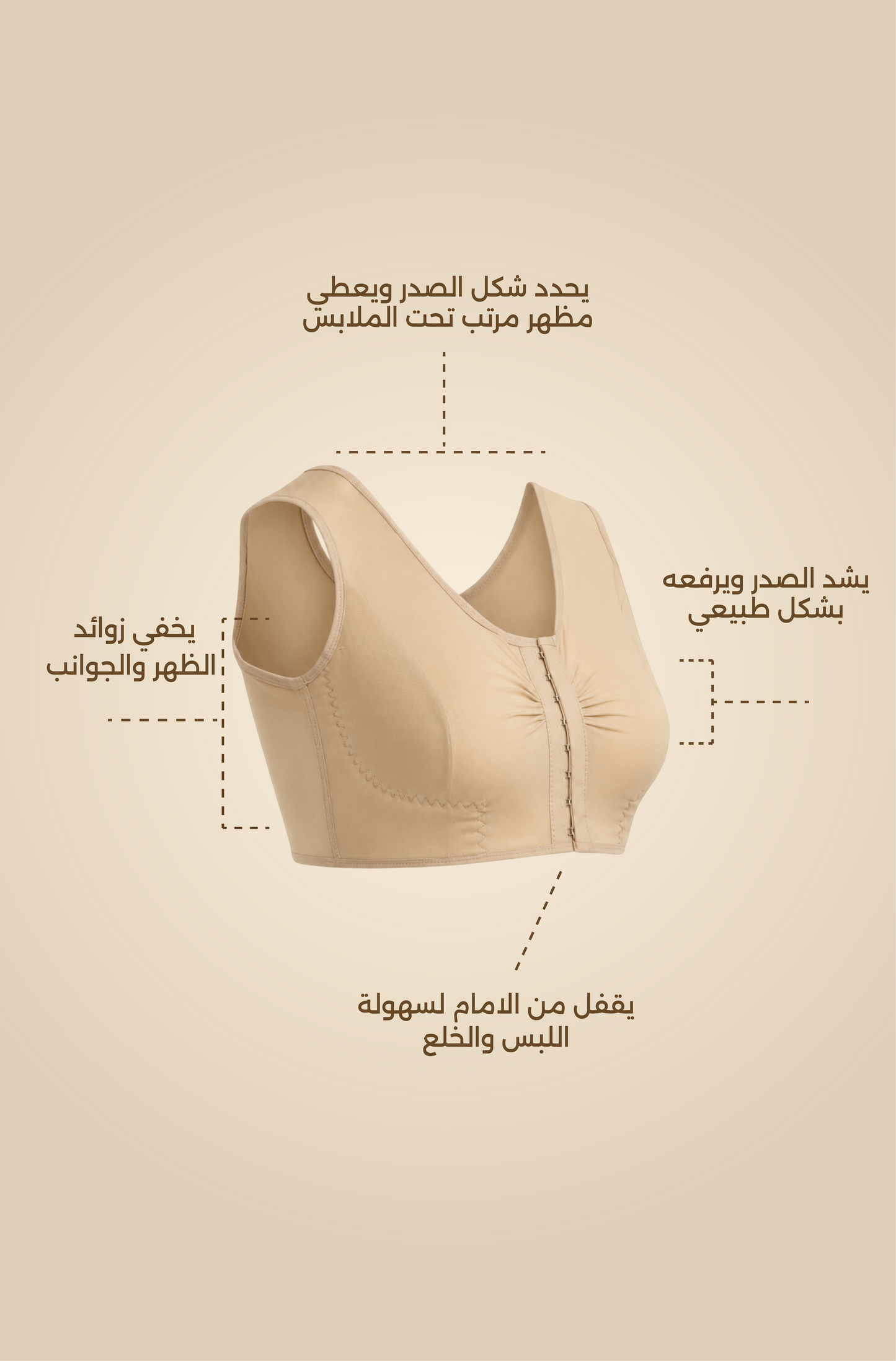 Sleeveless top