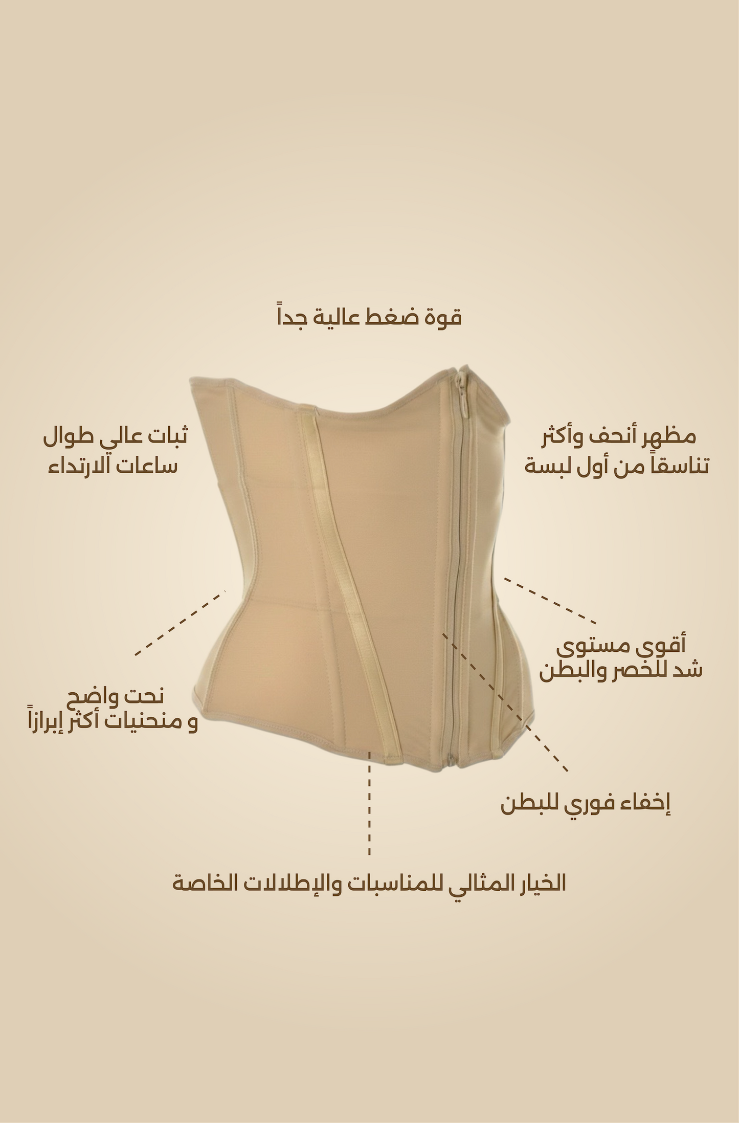 The Diva Corset
