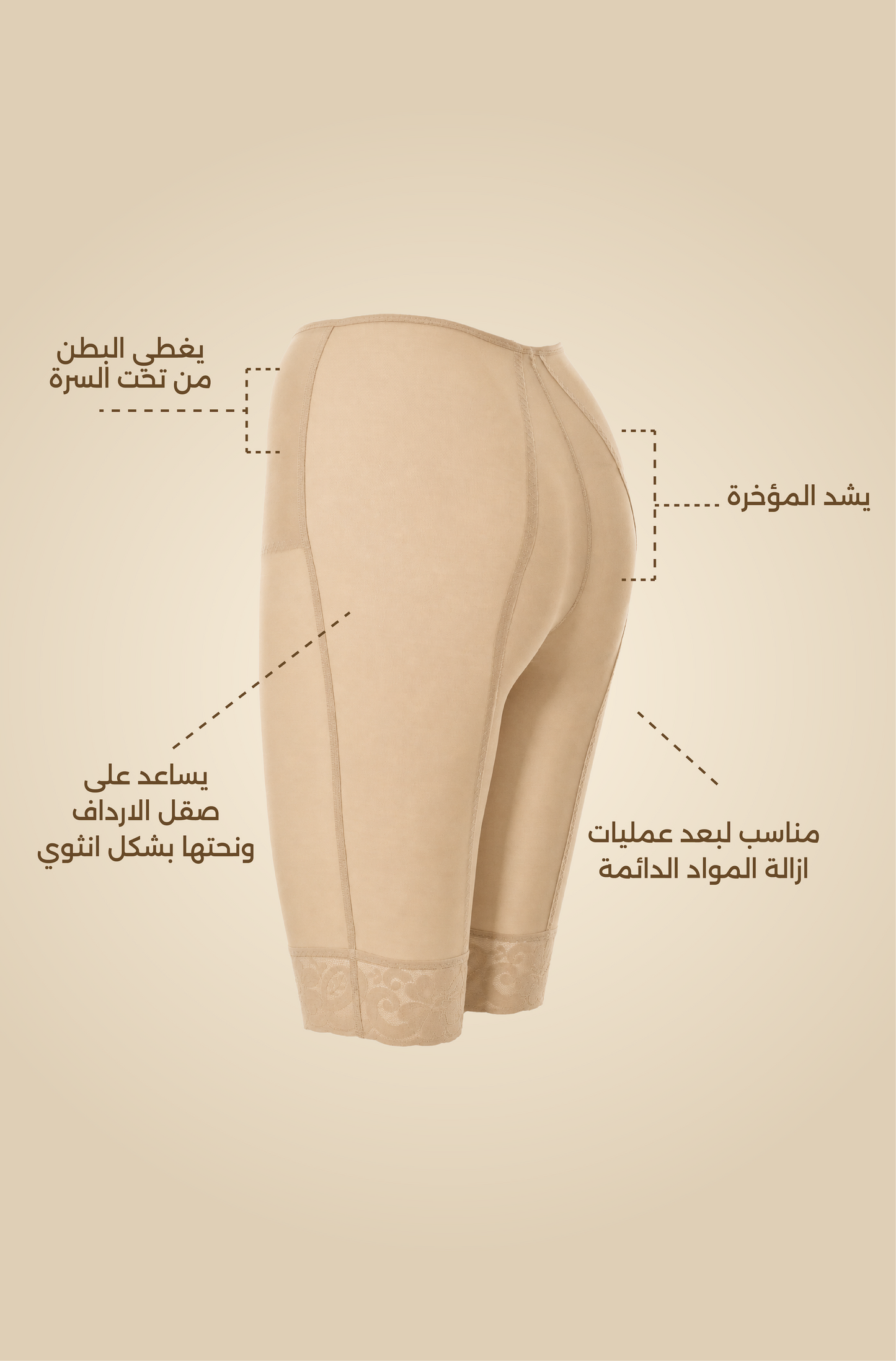 Short pants