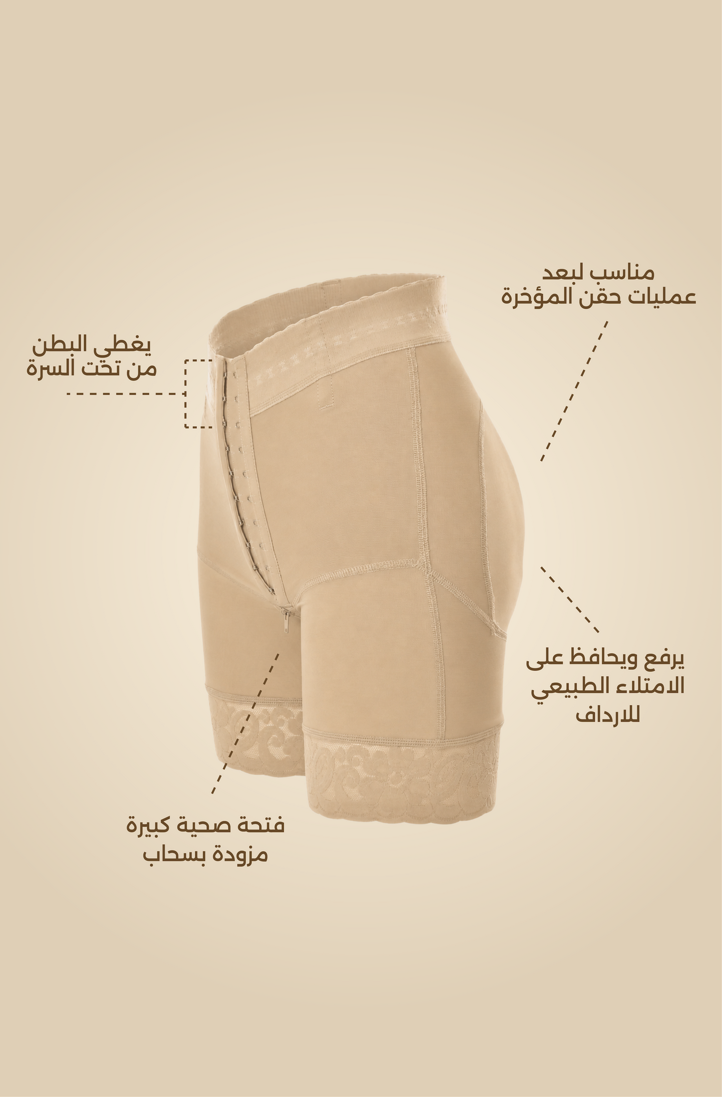 Panty Short Glutes