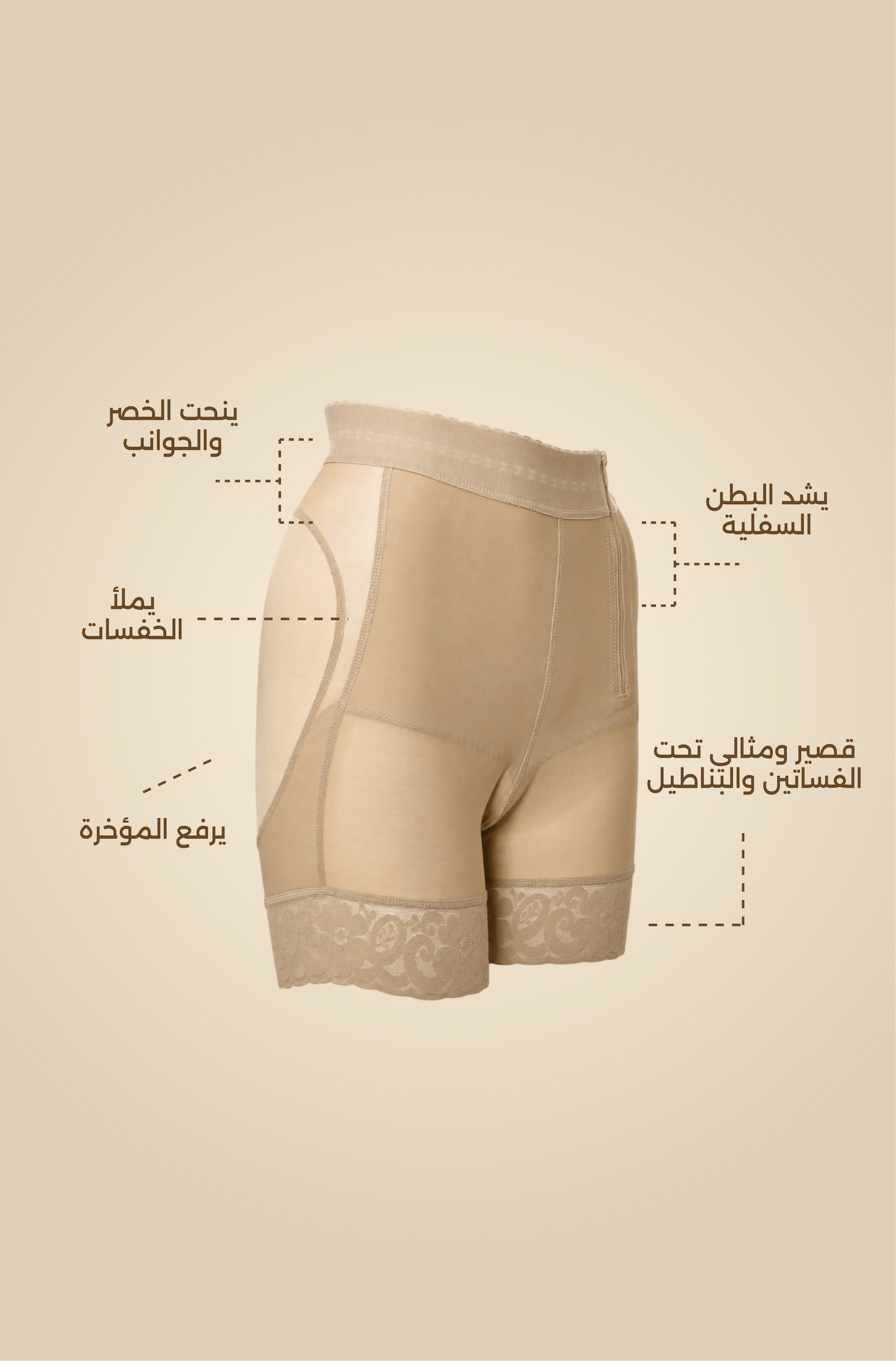 Hourglass short high Rise side Zipper
