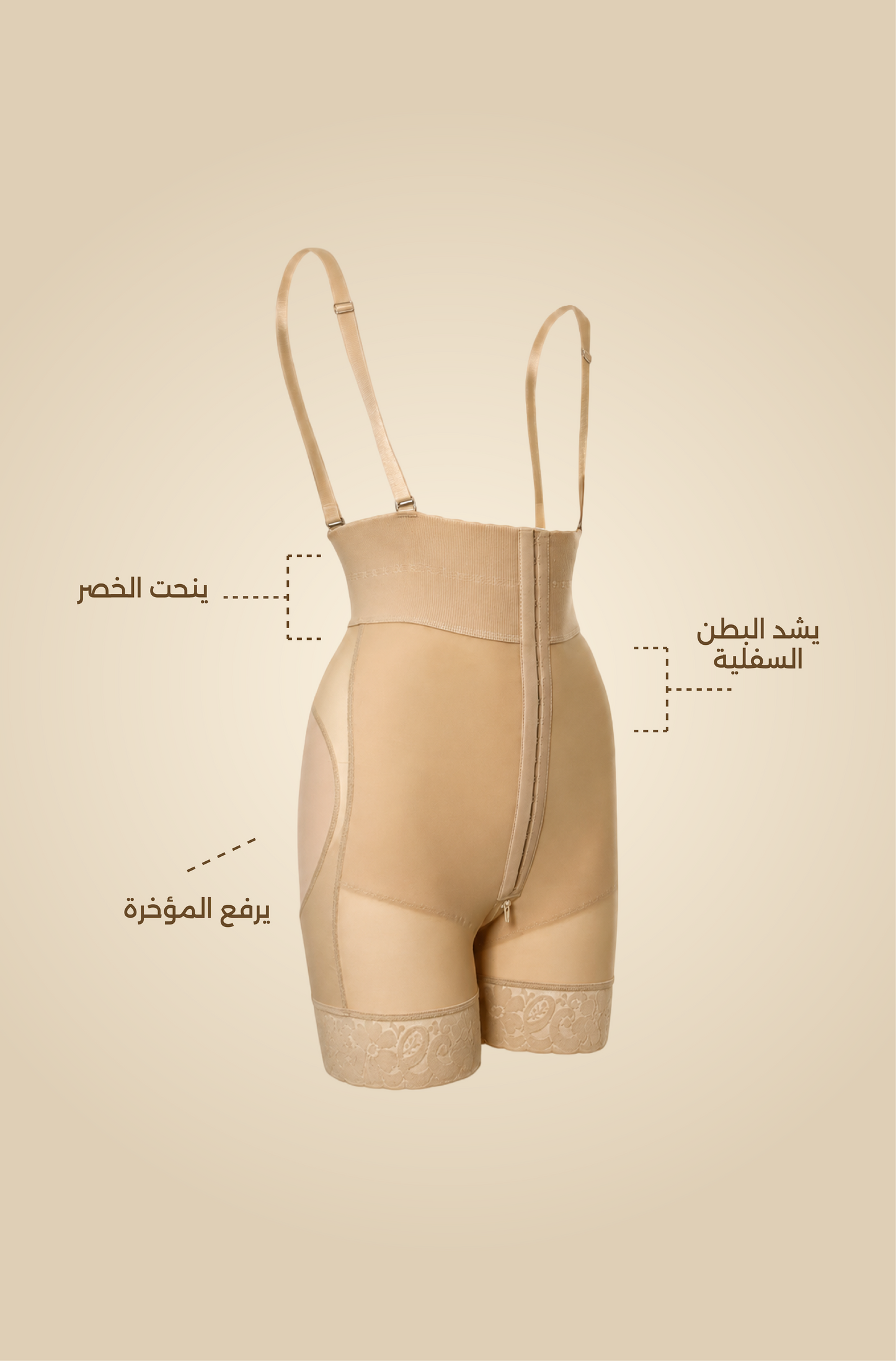 strapless short wide elastic lycra derrier